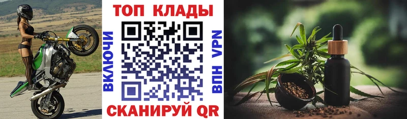 Купить наркоту Ворсма A PVP  Каннабис  Мефедрон  МЕТАМФЕТАМИН  ГАШ 