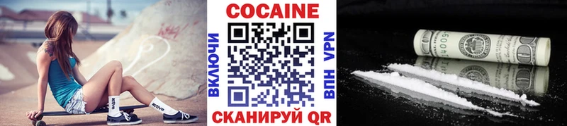 КОКАИН VHQ  Ворсма 