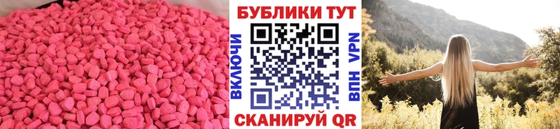 blacksprut   Ворсма  Ecstasy DUBAI  где можно купить  