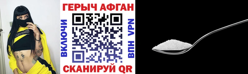 магазин продажи наркотиков  Ворсма  Героин герыч 