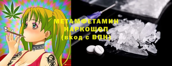 прущие крисы Верхнеуральск