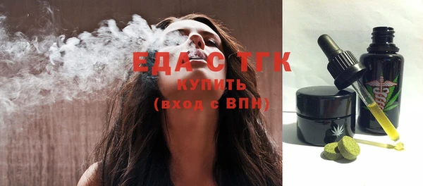 spice Горнозаводск