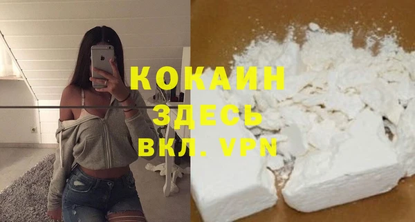мефедрон мука Зерноград