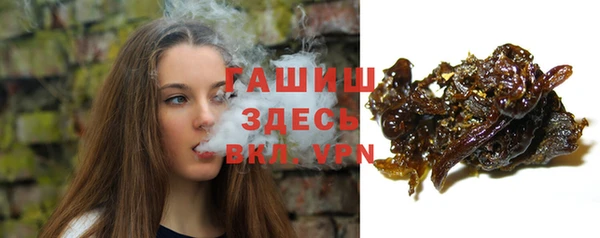 альфа пвп VHQ Горно-Алтайск