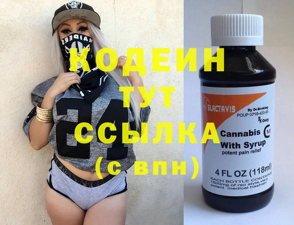 амфетамин Каменка