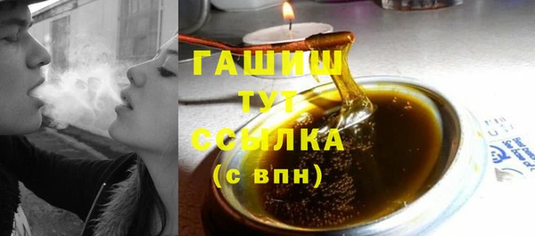 метадон Каменск-Шахтинский