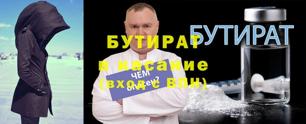 spice Горнозаводск