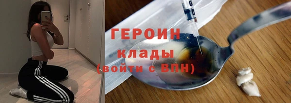альфа пвп VHQ Горно-Алтайск