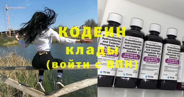 ALPHA PVP Верхний Тагил