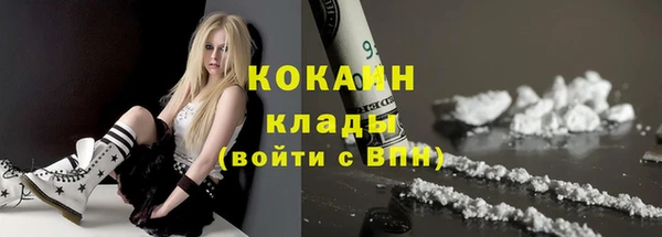 ALPHA PVP Верхний Тагил