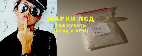 ALPHA PVP Верхний Тагил