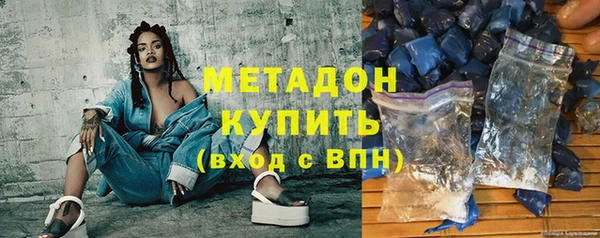 не бодяженный Зеленокумск