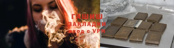 бутик Заволжье