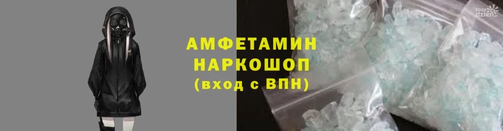 spice Горнозаводск