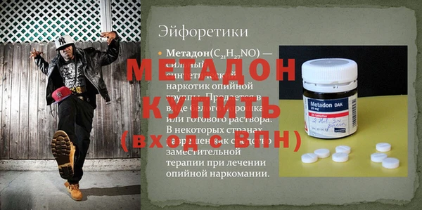 прущие крисы Верхнеуральск