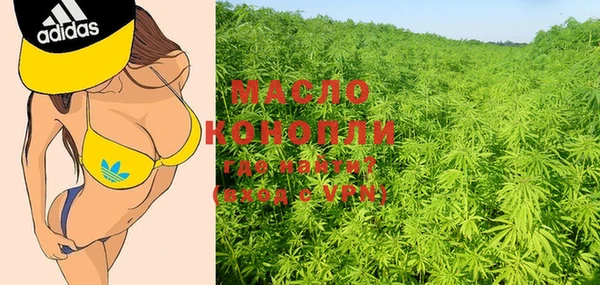 мефедрон Заводоуковск