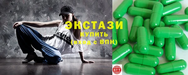 альфа пвп VHQ Горно-Алтайск