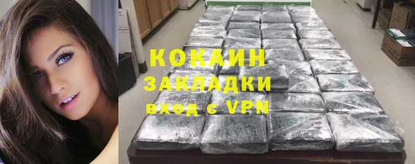 ALPHA PVP Верхний Тагил