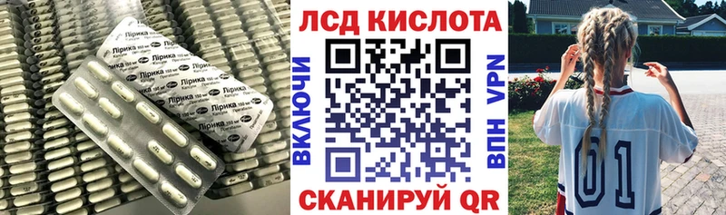 дарнет шоп  Ворсма  OMG онион  Лсд 25 экстази кислота 