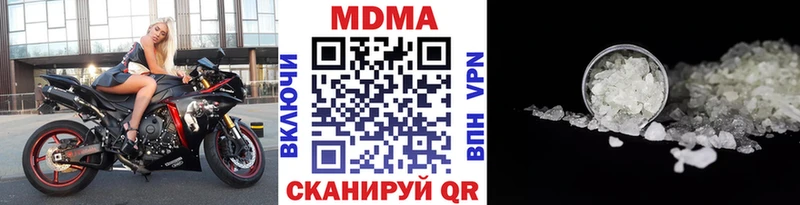купить  цена  Ворсма  МДМА кристаллы 