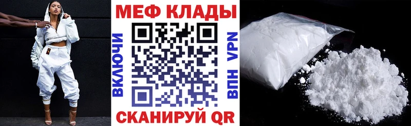 наркота  Ворсма  МЯУ-МЯУ кристаллы 