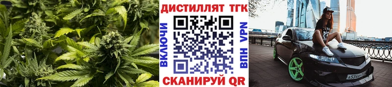 OMG как войти закладки Ворсма Дистиллят ТГК Wax