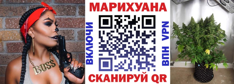 купить цена Ворсма Шишки марихуана THC 21%